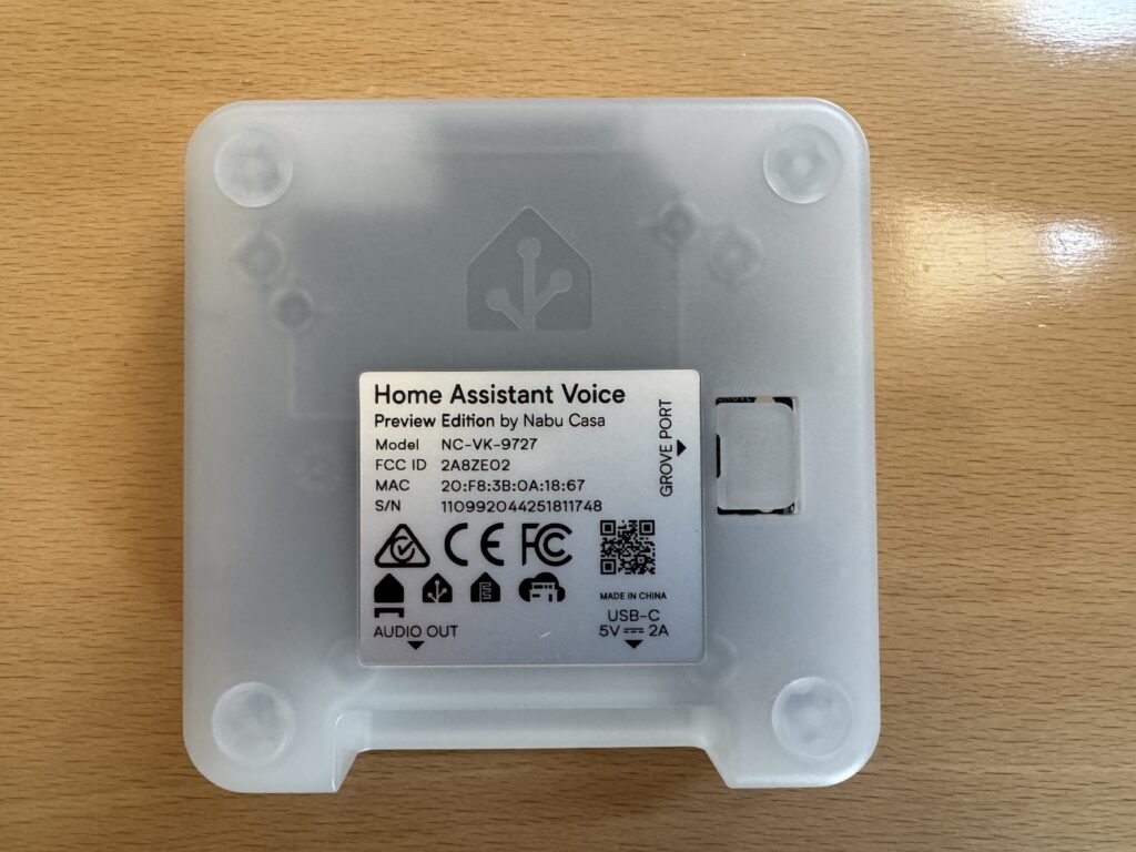 Home Assistant Voice Preview Edition